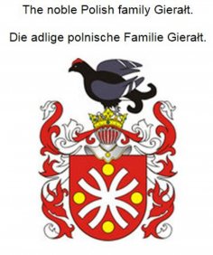 eBook: The noble Polish family Gieralt. Die adlige polnische Familie Gieralt.