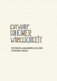 ebook: Entwurf [d]einer Wirklichkeit