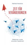 eBook: Zeit für Veränderungen
