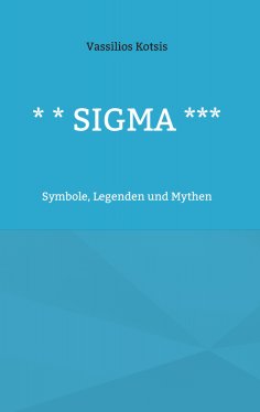 ebook: * * Sigma ***