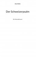eBook: Der Schweizerpsalm