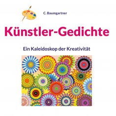 ebook: Künstler-Gedichte