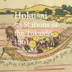 ebook: Hokusai 53 Stations of the Tokaido 1801