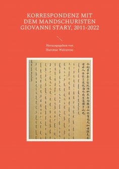 eBook: Korrespondenz mit dem Mandschuristen Giovanni Stary, 2011-2022