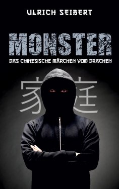 eBook: Monster