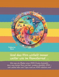 eBook: Und das Hirn wirbelt immer weiter wie im Hamsterrad