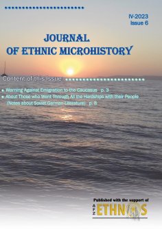 eBook: Journal of Ethnic Microhistory