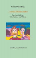 eBook: ... und die Zikaden zirpten