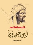 eBook: The pioneer of economics. Ibn Khaldoun