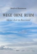eBook: Wege ohne Ruhm
