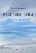 eBook: Wege ohne Ruhm