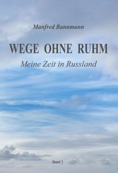 eBook: Wege ohne Ruhm