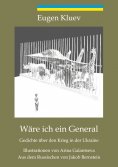 eBook: Wäre ich ein General