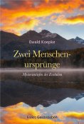 eBook: Zwei Menschenursprünge