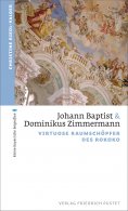 eBook: Johann Baptist und Dominikus Zimmermann