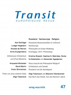 eBook: Transit 47. Europäische Revue