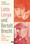 eBook: Lotte Lenya und Bertolt Brecht