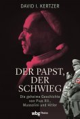 ebook: Der Papst, der schwieg