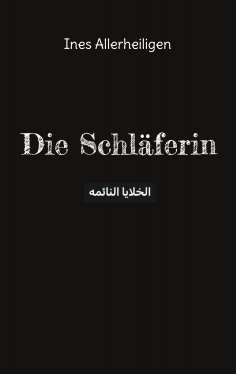 eBook: Die Schläferin