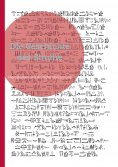 eBook: Die Geschichte des Sinuhe