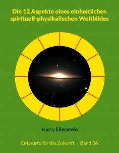 ebook: Die 12 Aspekte eines einheitlichen spirituell-physikalischen Weltbildes
