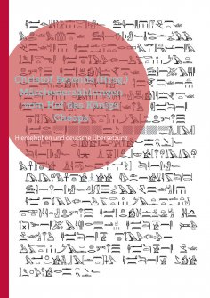 eBook: Märchenerzählungen vom Hof des Königs Cheops