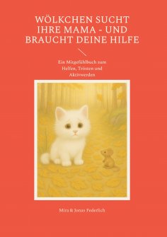 eBook: Wölkchen sucht ihre Mama - und braucht deine Hilfe