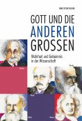 eBook: Gott und die anderen Großen