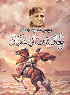 eBook: Muawiyah bin Abi Sufyan