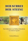 eBook: Der_Schrei_der_Steine_-_Das_Geheimnis_von_Schloss_Schochwitz
