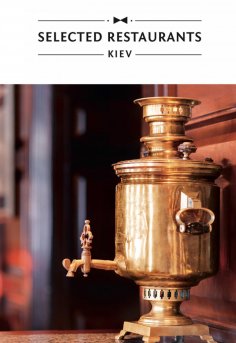 eBook: Selected Restaurants. Kiev