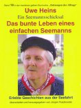 ebook: Das bunte Leben eines einfachen Seemanns