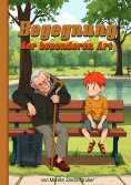 eBook: Begegnung der besonderen Art