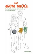 eBook: Das erste Ma(h)l
