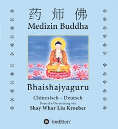 eBook: Medizin Buddha
