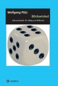 ebook: Blickwinkel