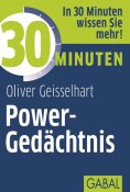 ebook: 30 Minuten Power-Gedächtnis