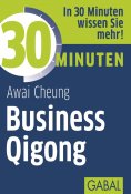eBook: 30 Minuten Business Qigong