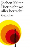 ebook: Hier nicht wo alles herrscht