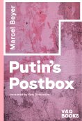 eBook: Putin's Postbox