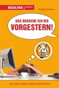 eBook: Das brauche ich bis vorgestern!