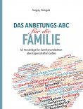 eBook: Das Anbetungs-ABC für die Familie