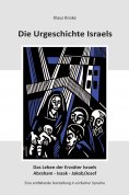eBook: Die Urgeschichte Israels