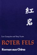 eBook: Roter Fels