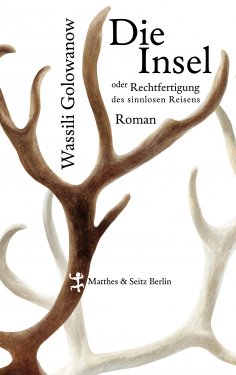 eBook: Die Insel oder Rechtfertigung des sinnlosen Reisens