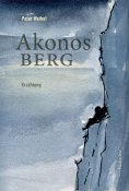 ebook: Akonos Berg