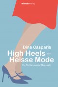 eBook: High Heels - Heisse Mode