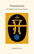 eBook: Transmission