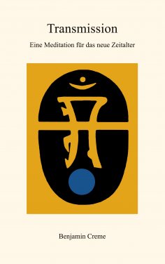 eBook: Transmission
