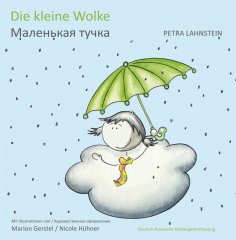 eBook: Die kleine Wolke KITA-Version dt./russ.